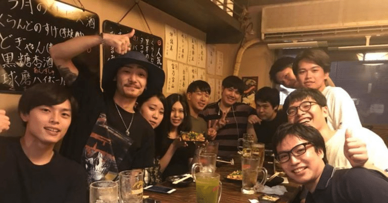 第12回 五反田バレー誕生 スタートアップ必見のせんべろ居酒屋ご紹介 18 09 11 栗山規夫 Unilabo Inc Ceo Founder Note 第12回 五反田バレー誕生 スタートアップ必見のせんべろ居酒屋ご紹介 18 09 11 栗山規夫 Unilabo Inc Ceo Founder Note