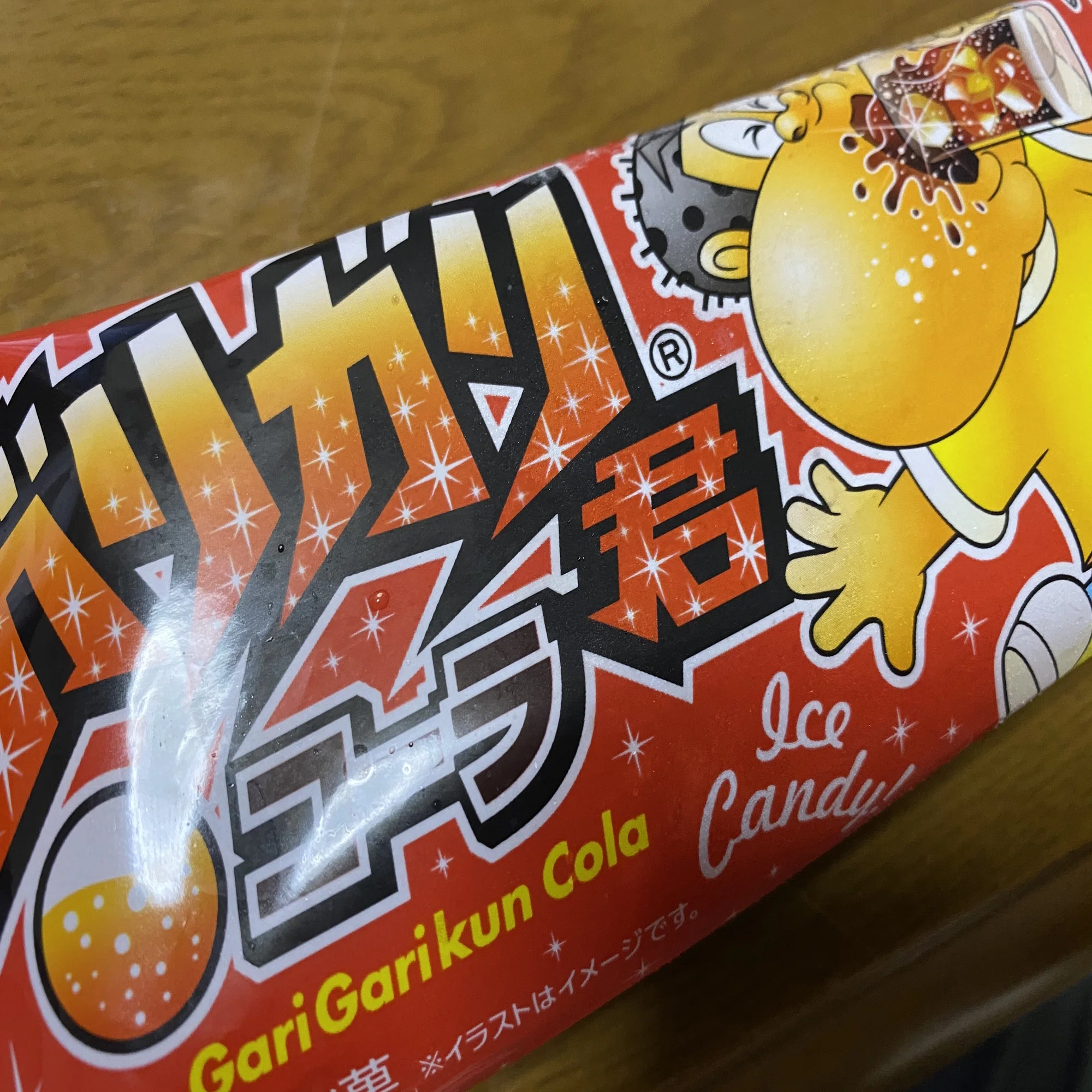 ガリガリ 君 コーラ 売っ て ない