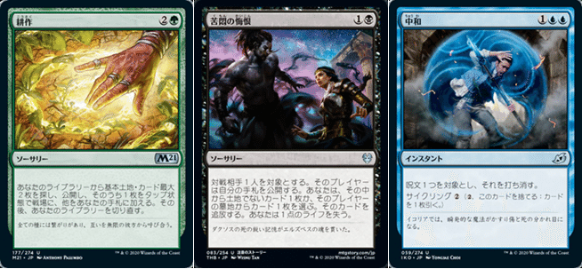 メイン後攻で勝利をつかみ取れ 日本選手権予選対策mtgaスタンダード環境分析 ガンプ Ganp Note メイン後攻で勝利をつかみ取れ 日本選手権予選対策mtgaスタンダード環境分析 ガンプ Ganp Note