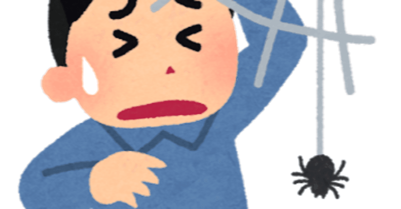 怖い話書くからリツイートして の新着タグ記事一覧 Note つくる つながる とどける