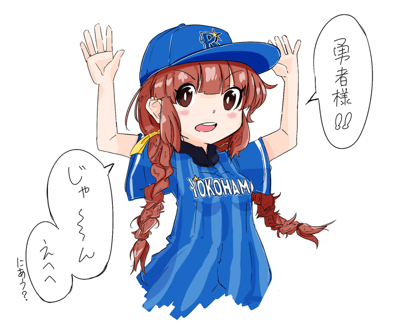 自分が描いた昔のイラストを振り返る ガリオ Note