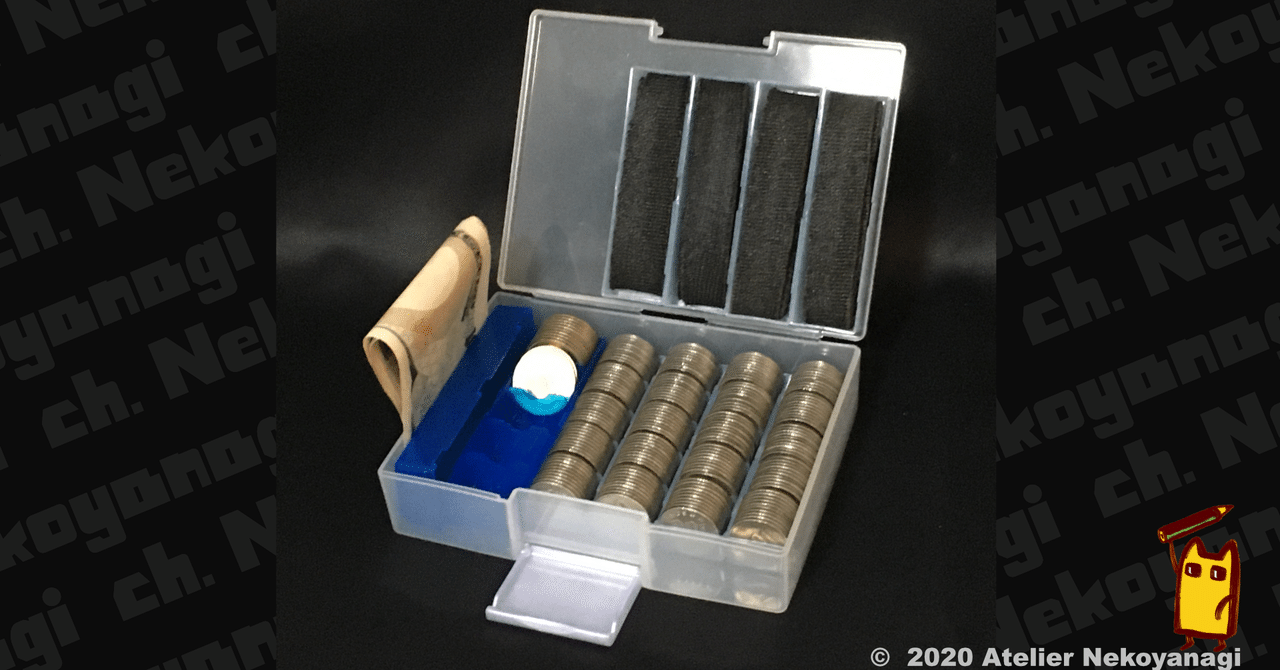 自作】コインレジ【DIY】｜アトリエ猫柳note