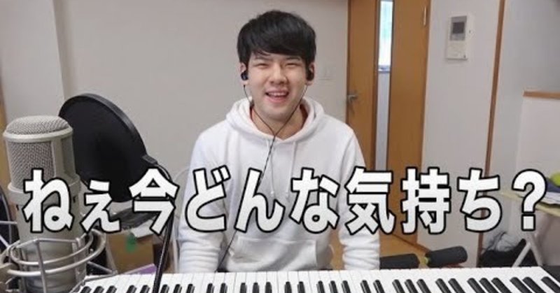 ねぇ今どんな気持ち 父親目線 オヤジさん Note ねぇ今どんな気持ち 父親目線 オヤジさん Note