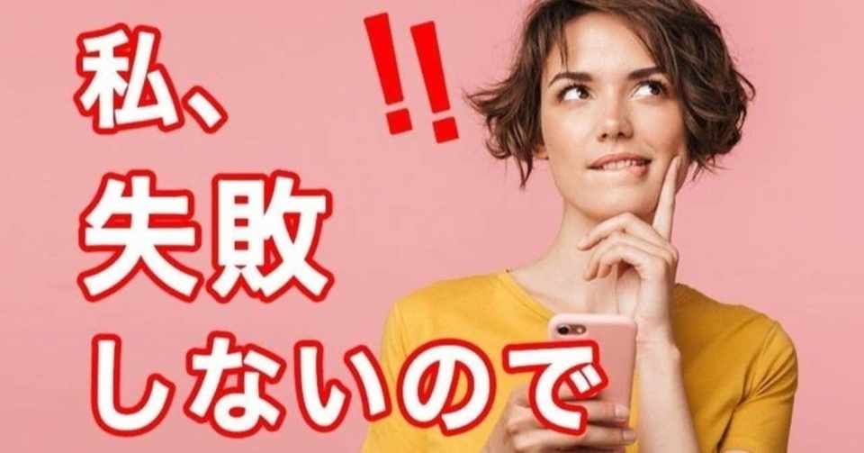 新しいイラスト 写真販売手法 ネットのダウンロード市場を無視して独自のマーケットをかんたんに開拓出来る 毎日更新 ネットビジネス研究所 Note