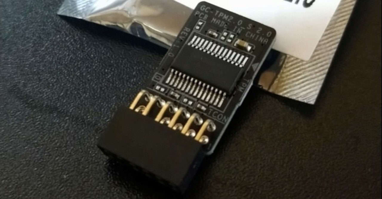 自作pcにtpmを取り付けてみたお話 ゆずりょー Note