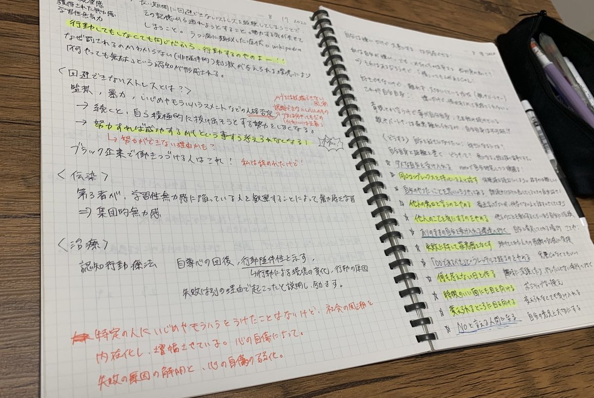 手書きメモを侮ってはいけない｜こ林 