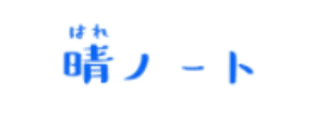 スクリーンショット 2020-08-26 19.22.12