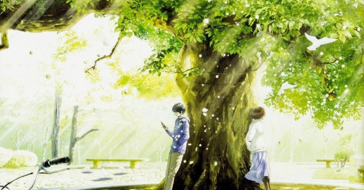 読了 青くて痛くて脆い 成長とは 正義とは 理想とは 対話による相互理解の重要性 わきまえないコペルくんwithアヤ先生 note大学初代教授 選挙に行こう フォロバ100 note