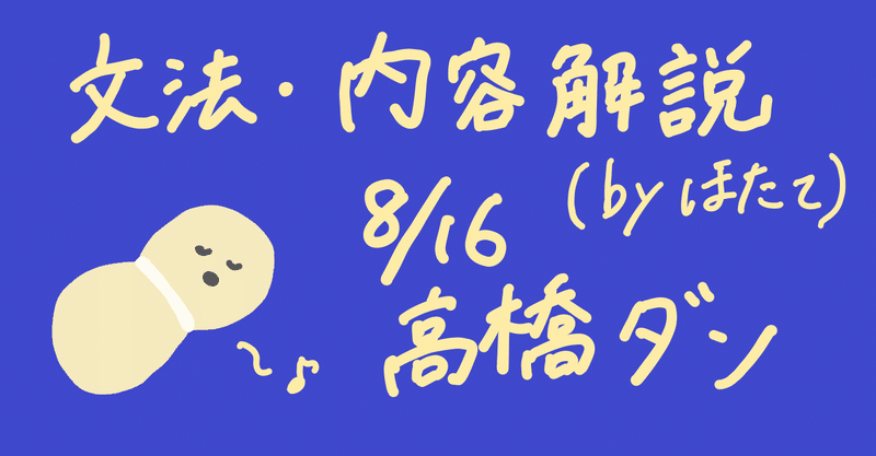ほたてちゃん の新着タグ記事一覧 Note つくる つながる とどける ほたてちゃん の新着タグ記事一覧 Note つくる つながる とどける