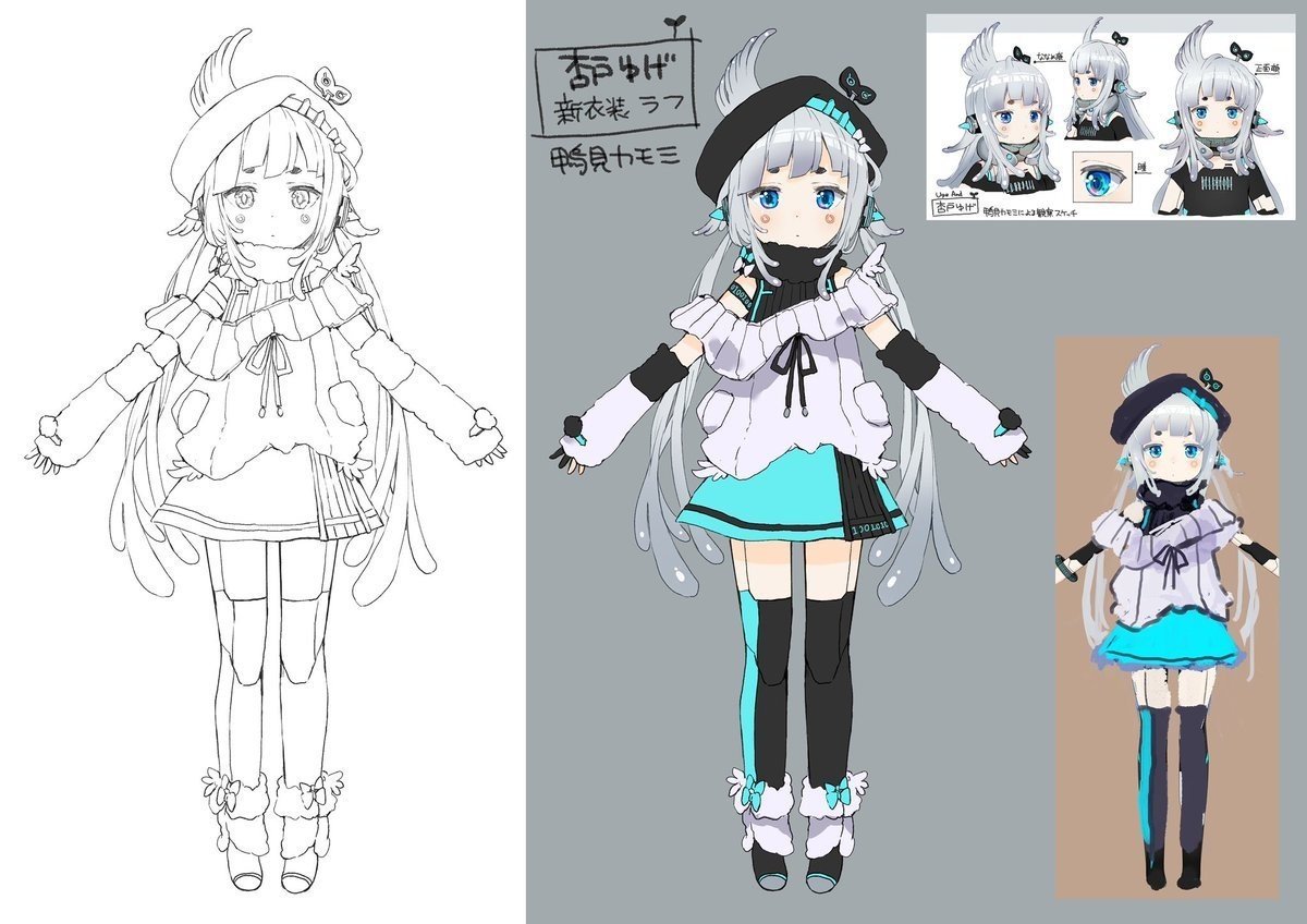 Vtuber所感 カモちゃんの 解釈の違い が意味するもの 鴨見カモミ しじみ Fbtbqopam767 Note