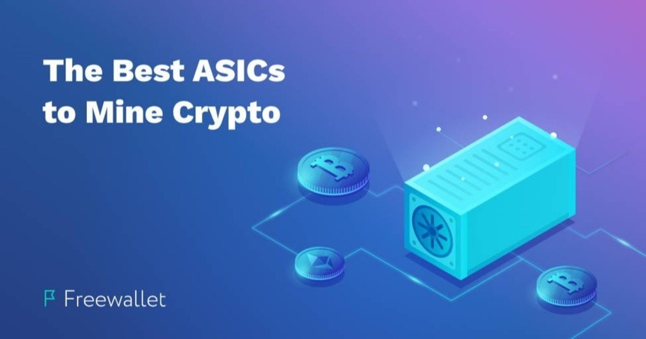 仮想通貨マイニングに最適なASIC｜Freewallet