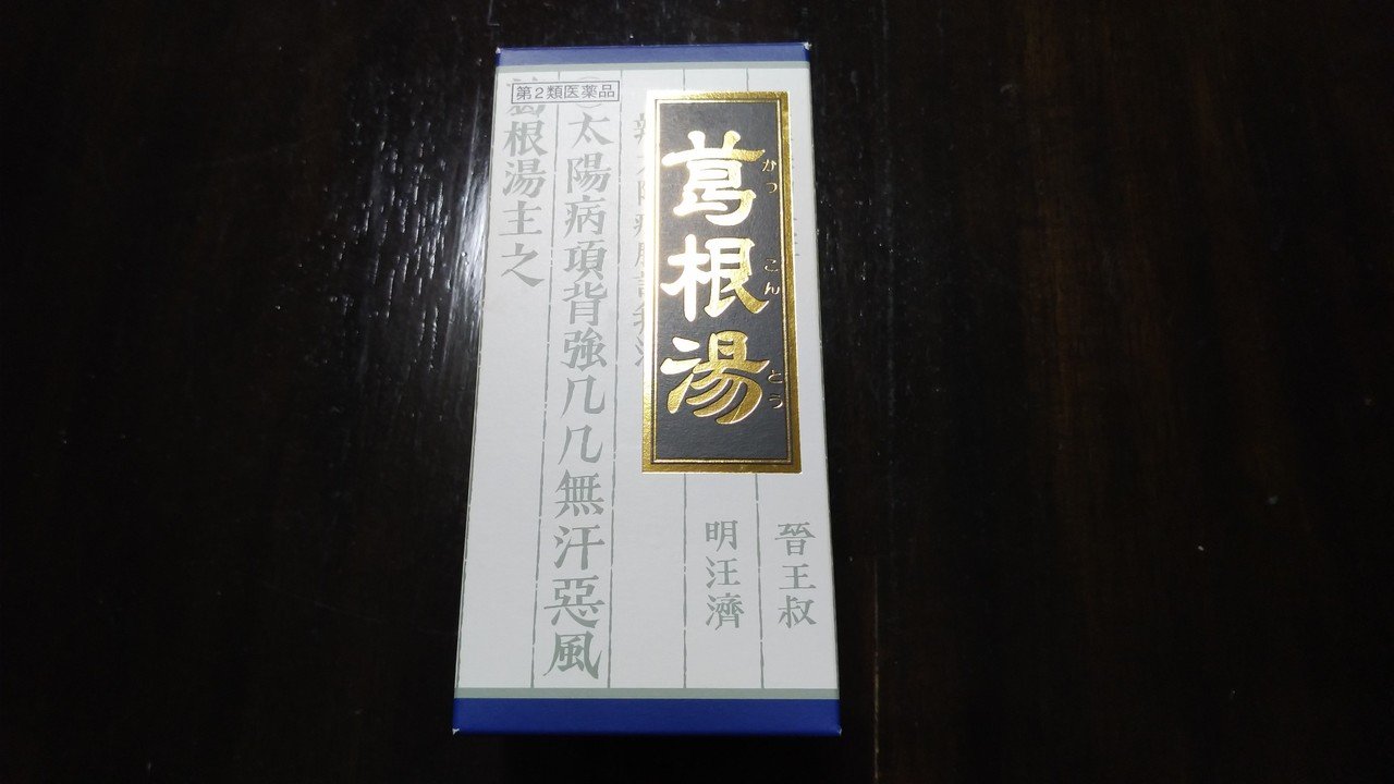 昨日から喉が痛い それ以外の症状はなく いたって元気 甘い物食べ過ぎるといつも喉がやられる あと クーラーの風に当たりすぎてもやられる わたしの 喉は繊細 風邪じゃないと思うけど 念のため常備薬 渡邊 加奈子 Note 昨日から喉が痛い それ以外の症状はなく いたって元気 甘い物食べ過ぎるといつも喉がやられる あと クーラーの風に当たりすぎてもやられる わたしの 喉は繊細 風邪じゃないと思うけど 念のため常備薬 渡邊 加奈子 Note