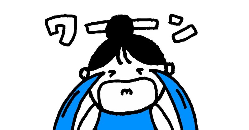 人間の醜さが見える瞬間は が絡むとき 岸上直也 うつ病から克服した プロ コーチ カウンセラー Hp作成中のため休止中 Note 人間の醜さが見える瞬間は が絡むとき 岸上直也 うつ病から克服した プロ コーチ カウンセラー Hp作成中のため休止中 Note