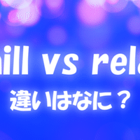 Cook と Make の違いとは とらきち Note