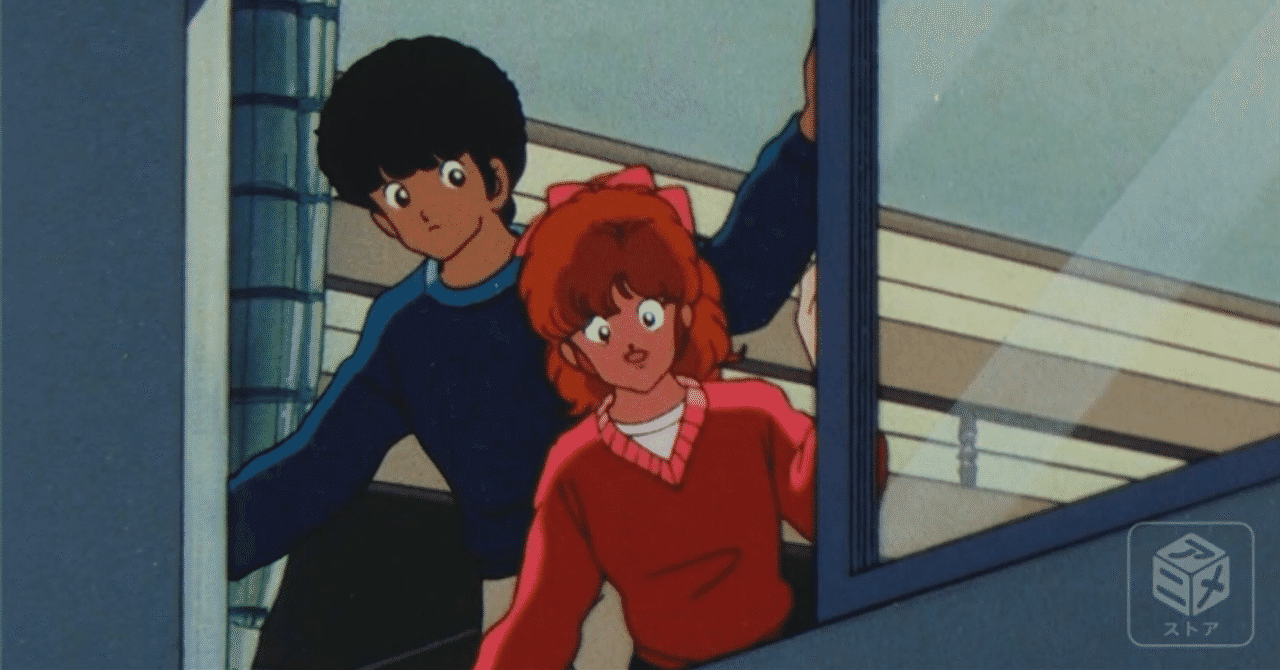 80年代アニメ の新着タグ記事一覧 Note つくる つながる とどける