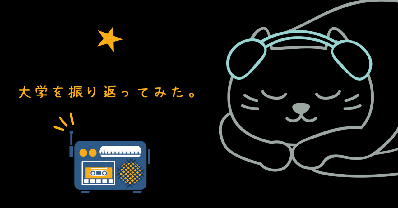 大学一年生のときの挫折から ディズニーキャストになるまでの話 たけちゃん Note