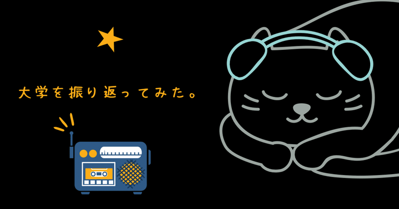 大学一年生のときの挫折から ディズニーキャストになるまでの話 たけちゃん Note