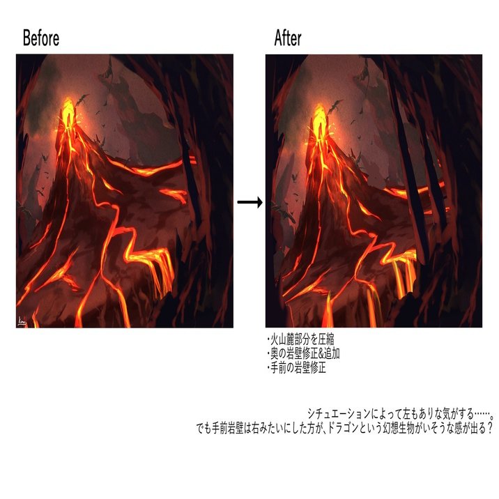 背景ワンドロ ドラゴンの住み処の描き方 背景イラスト配布中 コノハ Note