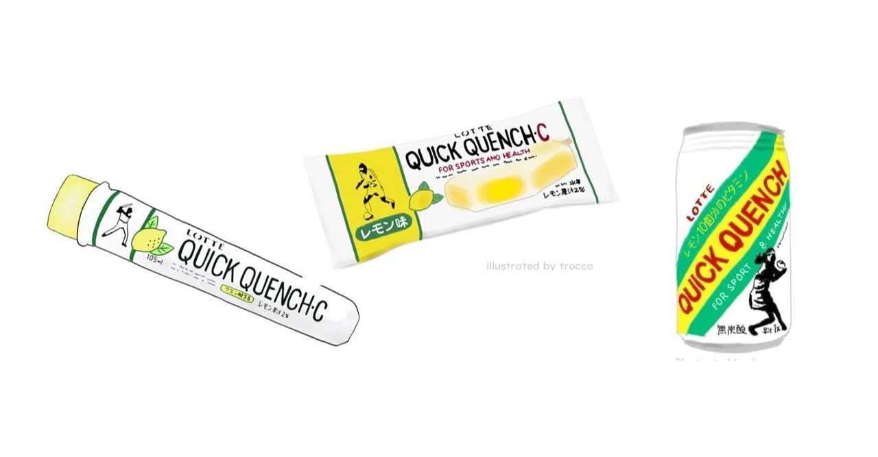 QUICK QUENCH クイック クエンチ ミニ浮き輪 懐かしい：ロッテ クイッククエンチ｜トロッコ