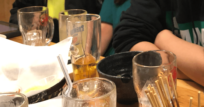 下戸の飲み会割り勘問題 Oba Note