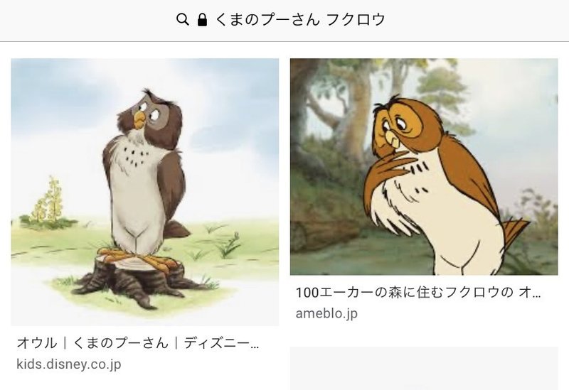 富士花鳥園のフクロウたちに会ってきました アメリカワシミミズク編 続 ふくろうrock君の365日 Note 富士花鳥園のフクロウたちに会ってきました アメリカワシミミズク編 続 ふくろうrock君の365日 Note