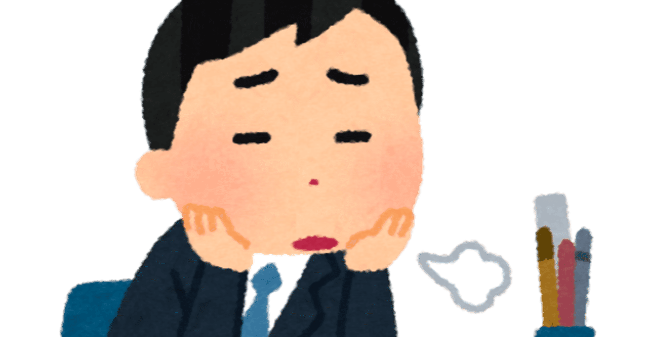 ニートな本屋 Note