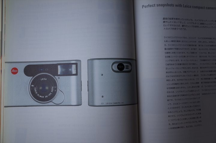 2002年のLeicaのカタログを見てみよう|鉄人 2002年のLeicaのカタログを見てみよう|鉄人