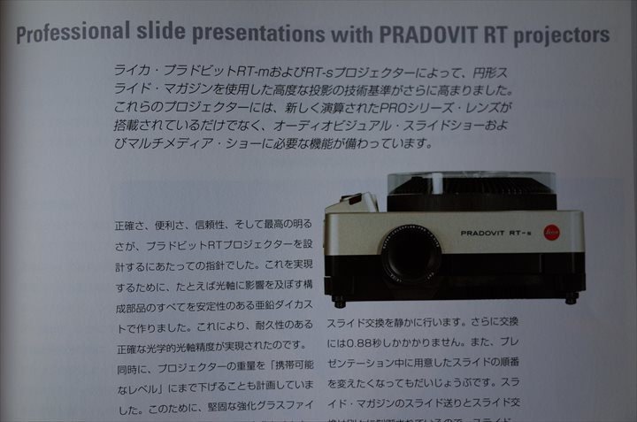 2002年のLeicaのカタログを見てみよう|鉄人 2002年のLeicaのカタログを見てみよう|鉄人
