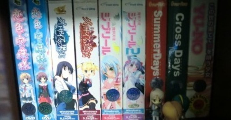 エルフのアドベンチャーゲーム 同級生 がリメイク 南 光裕 note