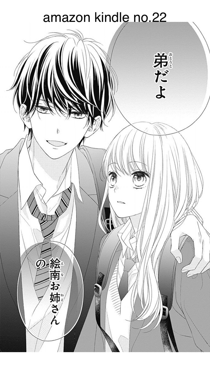キスで起こして 第1巻の紹介と雑感 本多ヨミ ー新作漫画第1巻をいち早く書評するnoteー Note キスで起こして 第1巻の紹介と雑感 本多ヨミ ー新作漫画第1巻をいち早く書評するnoteー Note
