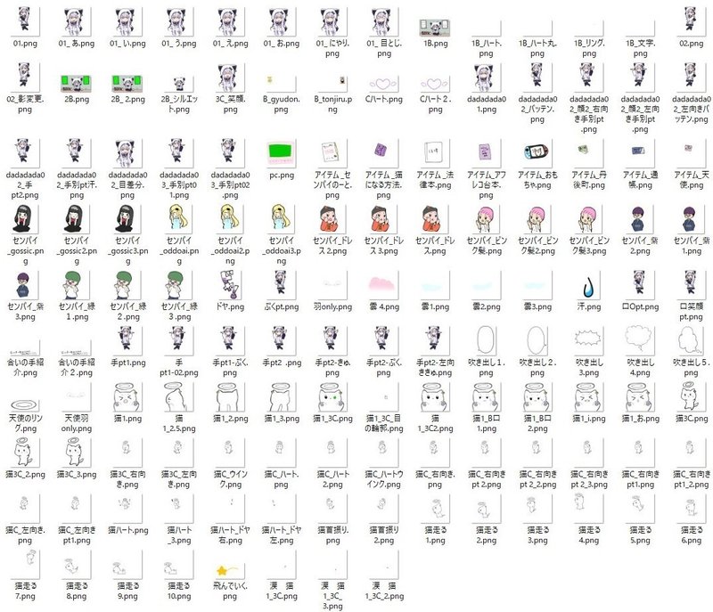 ダダダダ天使 歌ってみた動画 制作記録 アズマリム Note