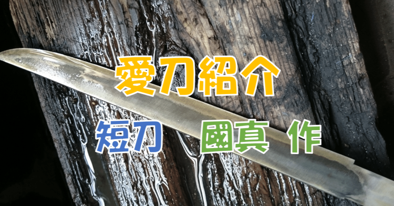 コーリ鋼の短刀 日本語版 2枚あ MTG コーリ鋼の短刀 日本語 ①｜Yahoo!フリマ（旧PayPayフリマ）