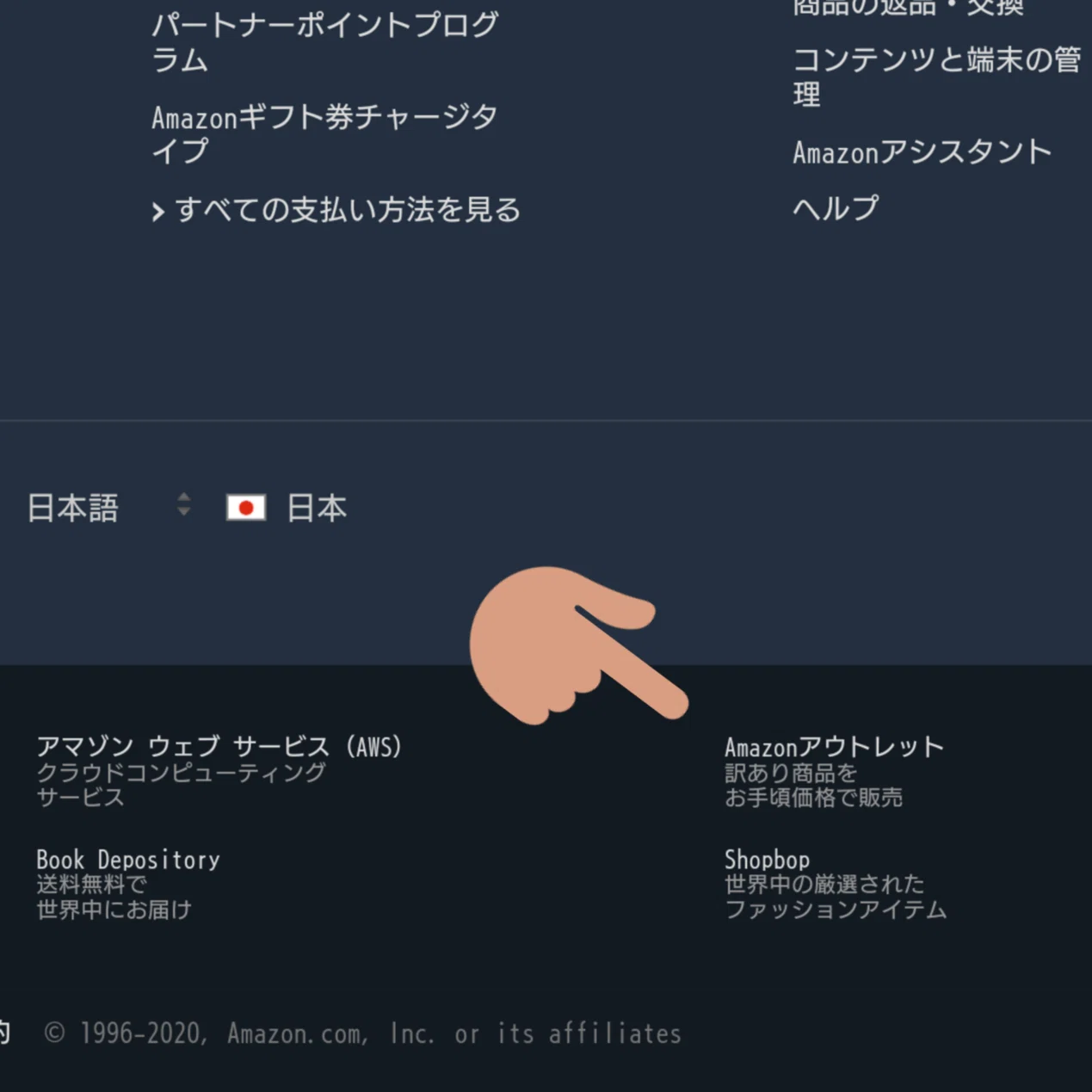 LDK】自分用のお買い物は、絶対に「Amazonアウトレット」がお勧め 