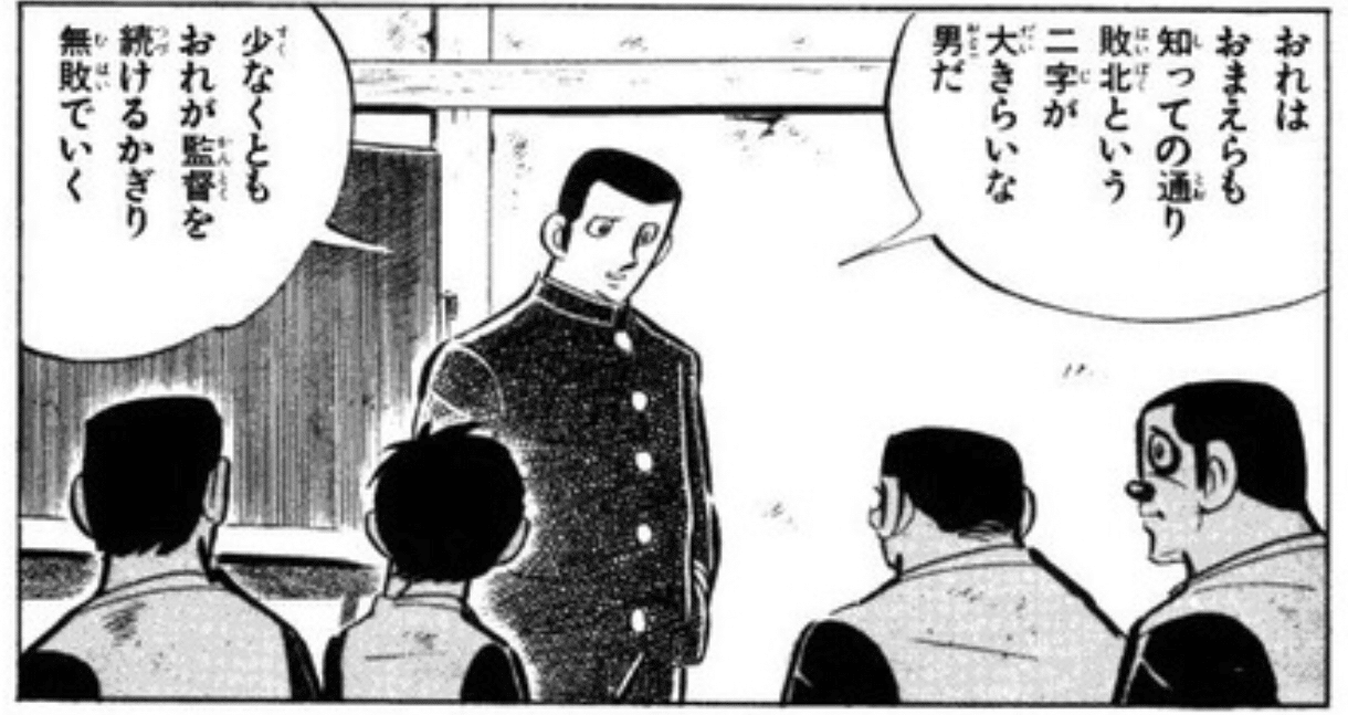 ズル休み ころっけそば Note