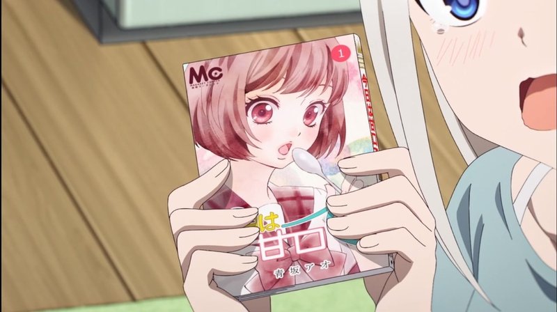 推しの子 空気を読むのは大切 第15話感想 しゃりん Note