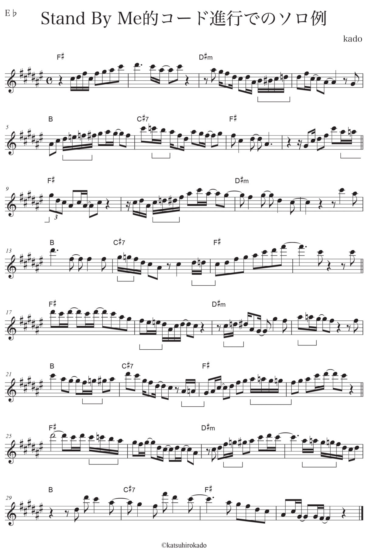 アルトサックス Stand By Me コード進行でのソロ例 加度 克紘 Note アルトサックス Stand By Me コード進行でのソロ例 加度 克紘 Note