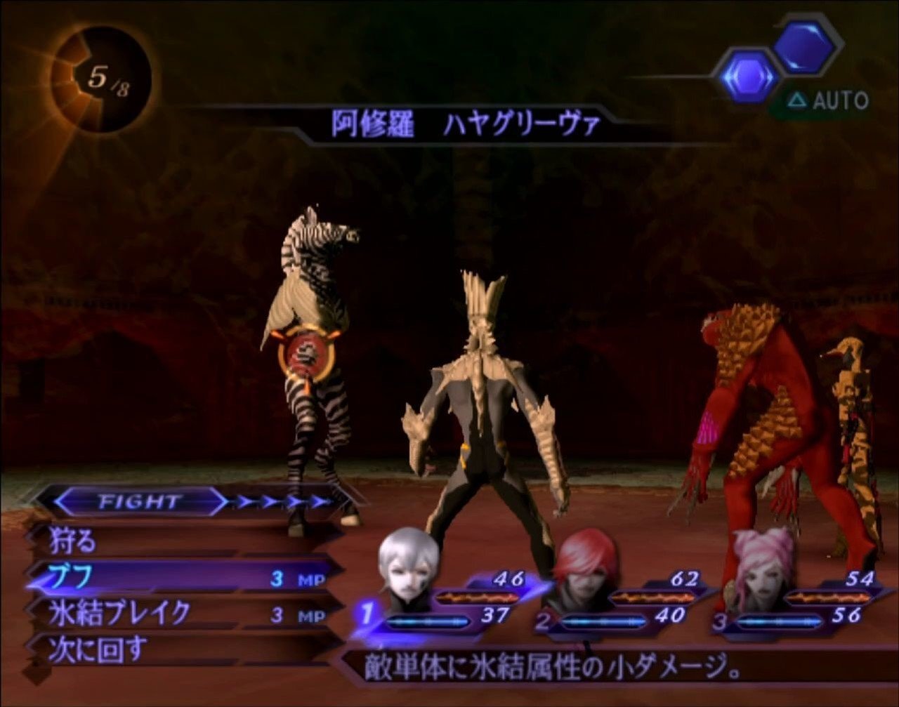 インド神話とデジタルが融合した新 女神転生 デジタルデビルサーガ アバタールチューナー シリーズを2作まとめてhdリマスターで遊びたい Surumeikaman Note インド神話とデジタルが融合した新 女神転生 デジタルデビルサーガ アバタールチューナー シリーズを2作まとめてhdリマスターで遊びたい Surumeikaman Note