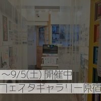 森見登美彦テーマ考 猫ラーメン トルテ Note