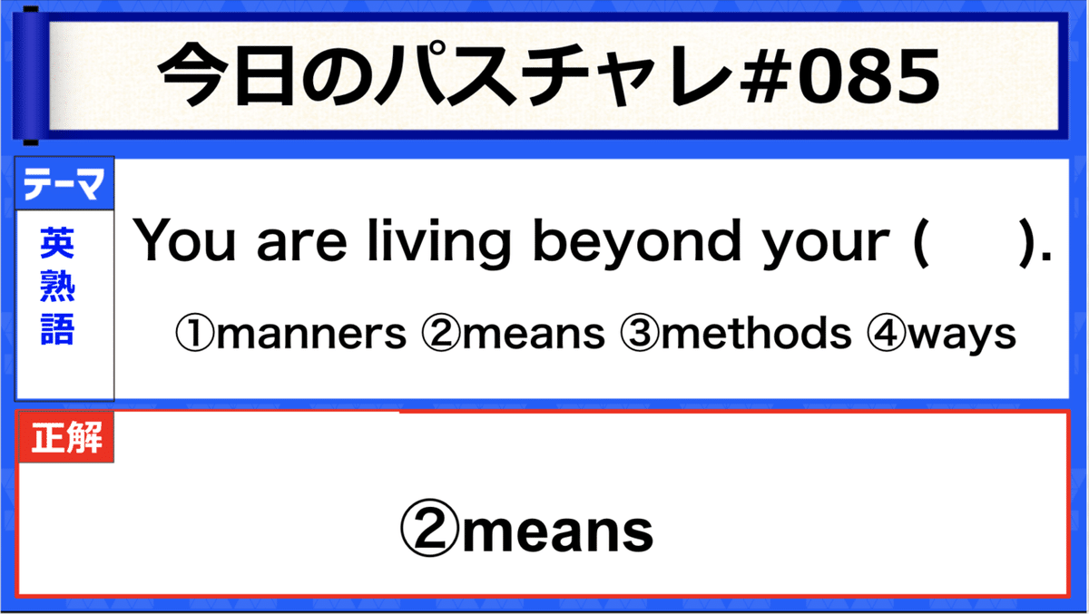 スクリーンショット 2020-08-23 12.53.36