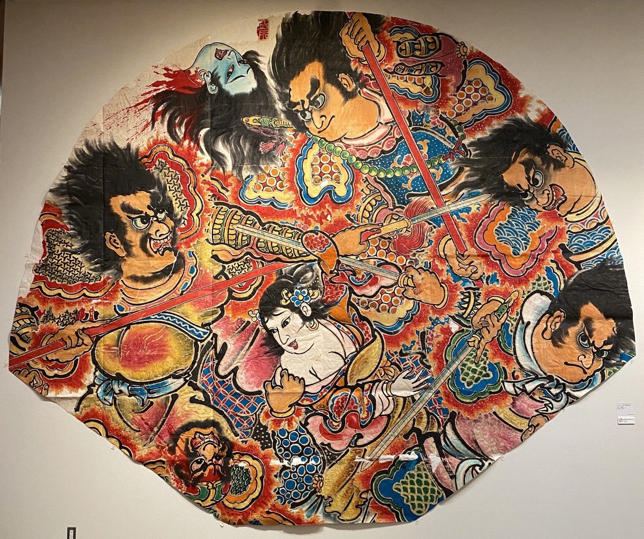 津軽のねぷた絵師　石澤龍峡　絹本肉筆　観音菩薩像　掛軸 津軽のねぷた絵展｜イベントカレンダー｜弘前駅前公共施設 ヒロロ