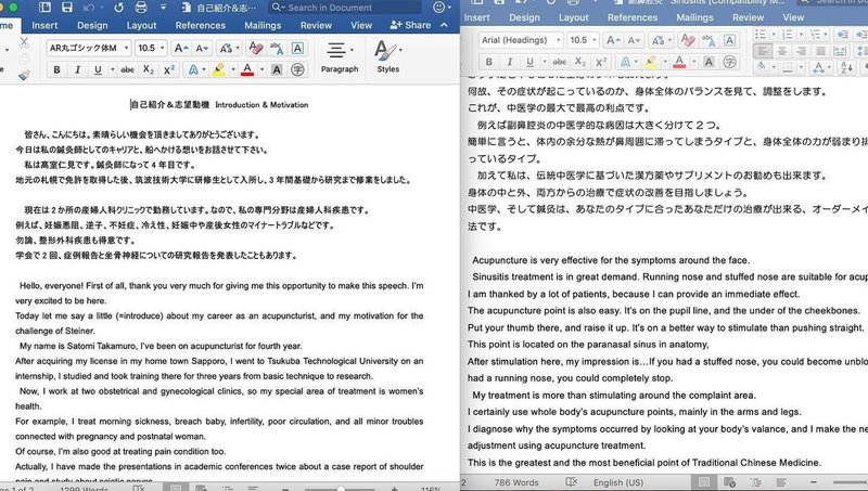 どれくらいの英語力でしたか 豪華客船に乗った鍼灸師 髙室 仁見 Note どれくらいの英語力でしたか 豪華客船に乗った鍼灸師 髙室 仁見 Note