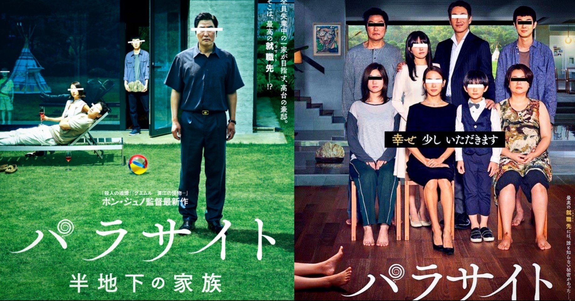 パラサイト 半地下の家族 [Blu-ray] Amazon.co.jp: パラサイト 半地下の家族 [Blu-ray] : ソン