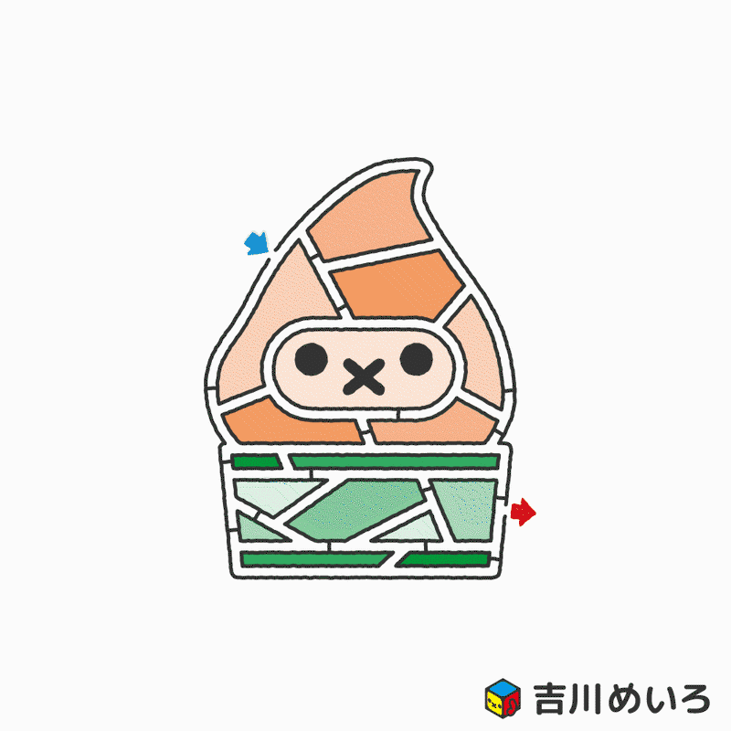 ジェラートのぬりめいろ 吉川めいろ Meiro Yoshikawa Note ジェラートのぬりめいろ 吉川めいろ Meiro Yoshikawa Note