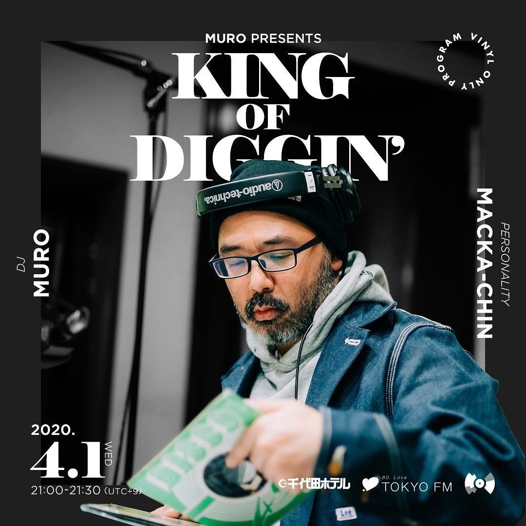 洋楽 MURO DIGGIN' MASSIVE 洋楽 MURO DIGGIN' MASSIVE Muro – Diggin' Massive – CD