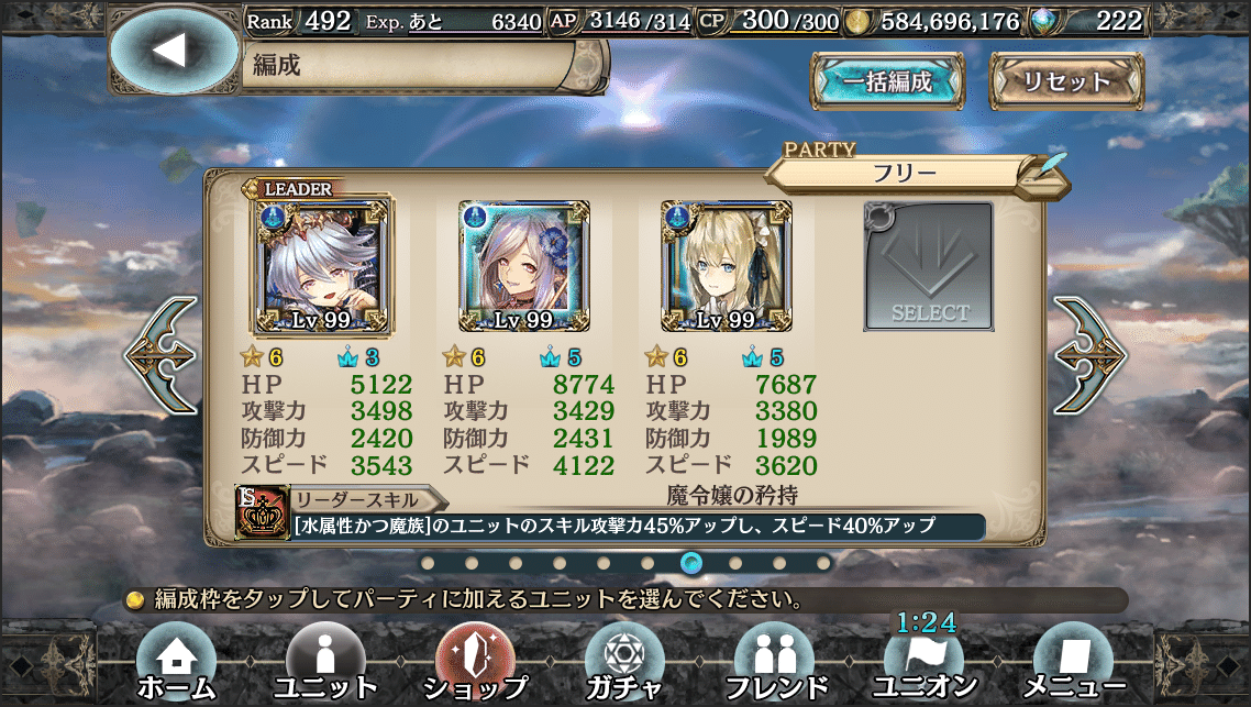 幻獣契約クリプトラクト】昇華の扉(アスタロト) ～廻星の魔令嬢EX攻略