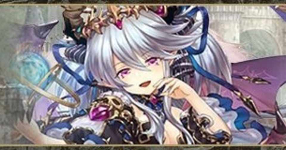 幻獣契約クリプトラクト 昇華の扉 アスタロト 廻星の魔令嬢ex攻略 おうじの部屋 Note