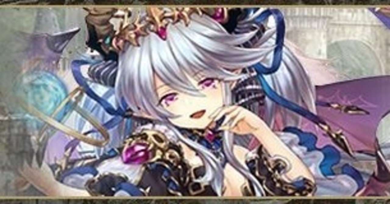 幻獣契約クリプトラクト 昇華の扉 アスタロト 廻星の魔令嬢ex攻略 おうじの部屋 Note