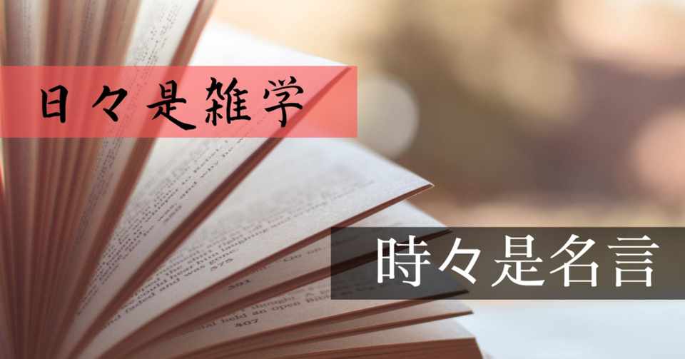 感謝という言葉以上の言葉がないか あの世があるなら 向こうで用例採集するつもりです 三浦しをん 舟を編む より けんしゅふ Note