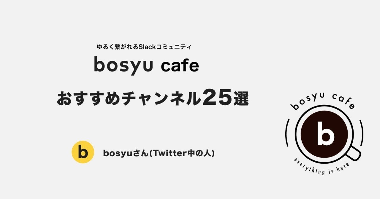 チャンネル名 の新着タグ記事一覧 Note つくる つながる とどける
