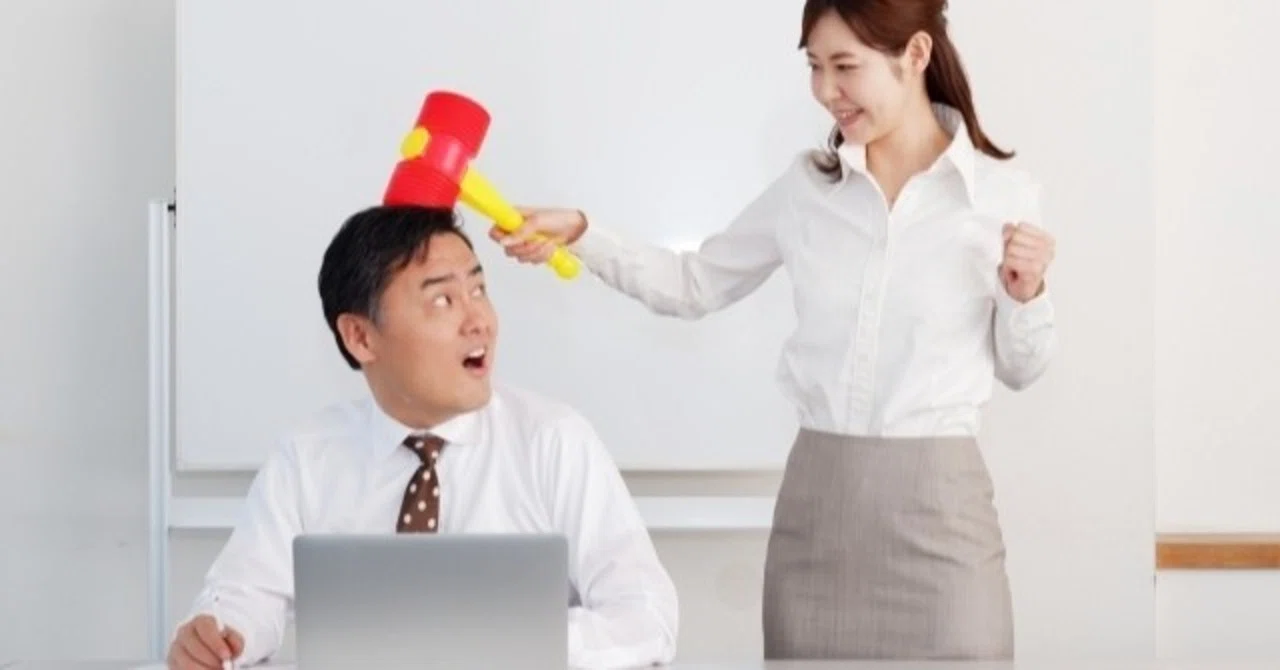 褒めてやらねば人は動かじ｜六角明雄（中小企業診断士・経営コンサルタント・ビジネス書作家）